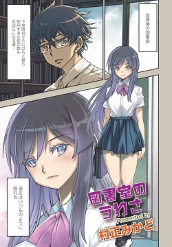 Page 3 of COMIC Penguin Club 2022-10