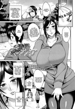 Page 86 of Tsuma Chichi Temptation | Wife Breast Temptation Ch. 1-6