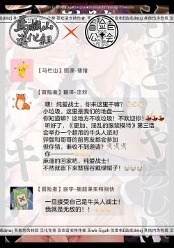 Page 62 of Motto, Iyarashii Mannequin | 更加、淫乱的服装模特 Ch. 1-6