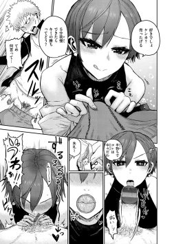 Page 105 of Zu~tto Daisuki!!!!!!!