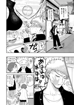 Page 110 of Zu~tto Daisuki!!!!!!!