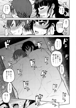 Page 11 of Zu~tto Daisuki!!!!!!!