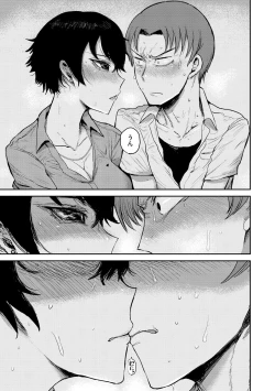 Page 133 of Zu~tto Daisuki!!!!!!!