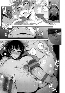 Page 17 of Zu~tto Daisuki!!!!!!!