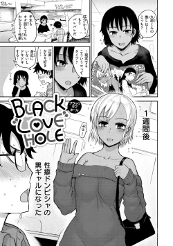 Page 85 of Zu~tto Daisuki!!!!!!!