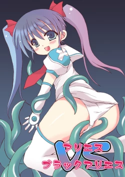 Page 1 of Aries VS Black Aries