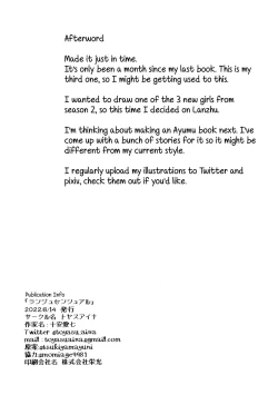 Page 21 of Lanzhu Sensual