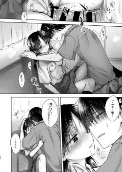 Page 127 of Omoide Sex Soushuuhen