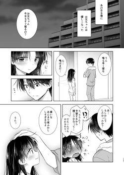 Page 138 of Omoide Sex Soushuuhen