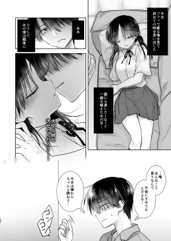 Page 161 of Omoide Sex Soushuuhen
