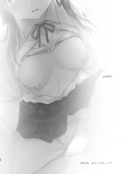 Page 89 of Omoide Sex Soushuuhen