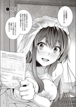 Page 123 of Ane wa Oyaji ni Idakareteru