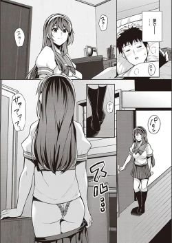 Page 165 of Ane wa Oyaji ni Idakareteru