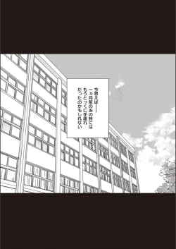 Page 59 of Ane wa Oyaji ni Idakareteru