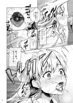 Page 11 of namaikina papa katsu mesukōsei ni ojisan ga tappuri shitsuke kete agemashita.