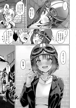 Page 21 of Nukunuku Seikatsu - Life Full of Sex