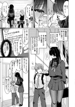 Page 41 of Nukunuku Seikatsu - Life Full of Sex