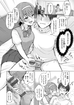 Page 60 of Nukunuku Seikatsu - Life Full of Sex