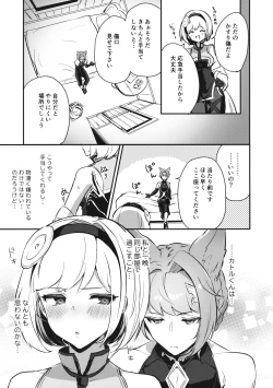 Page 10 of Sugar pot Syndrome