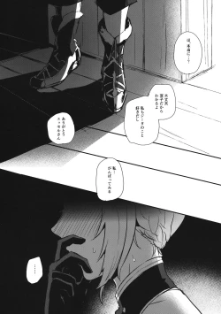 Page 6 of Sugar pot Syndrome