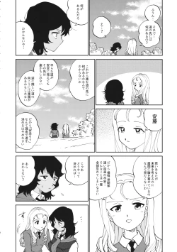 Page 15 of FOR HERE OR TO GO?