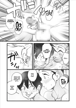 Page 130 of Hitozuma Yusami Sanbusaku Soushuuhen | Married Woman Yusami Trilogy Compilation