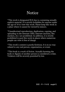 Page 2 of Hitozuma Yusami Sanbusaku Soushuuhen | Married Woman Yusami Trilogy Compilation