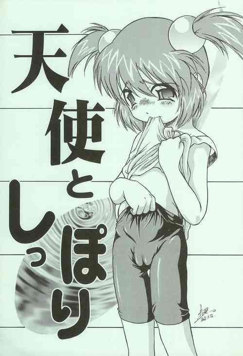 Download Tenshi to Shippori