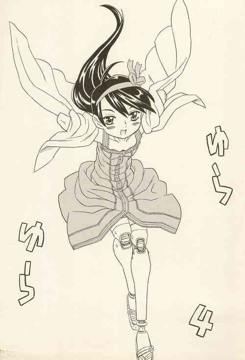 Download Yura Yura 4