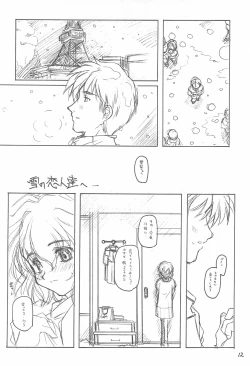 Page 12 of ARI-ARI 3