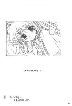 Page 14 of ARI-ARI 3