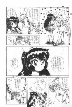 Page 35 of Tobe! Sasami