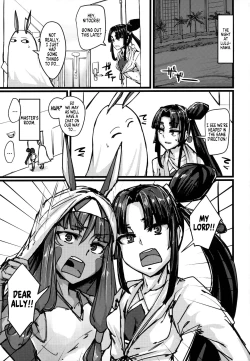 Page 2 of AssAssIN+M