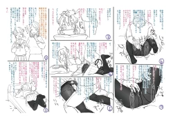 Page 201 of Chuco Chuco Muchu