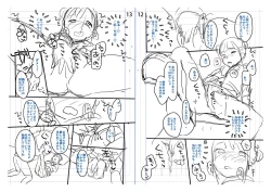 Page 209 of Chuco Chuco Muchu