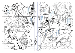 Page 214 of Chuco Chuco Muchu