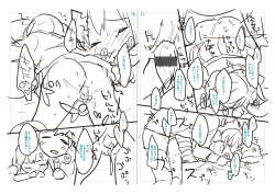 Page 225 of Chuco Chuco Muchu