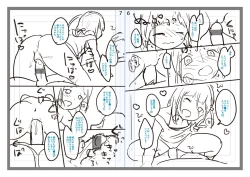 Page 238 of Chuco Chuco Muchu