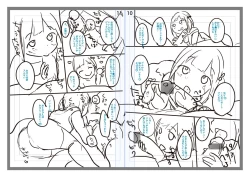 Page 240 of Chuco Chuco Muchu