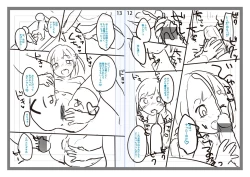 Page 241 of Chuco Chuco Muchu