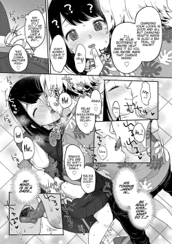 Page 33 of Chuco Chuco Muchu