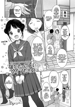 Page 5 of Chuco Chuco Muchu