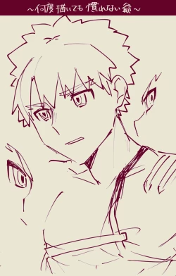 Page 4 of Mura sei ojīchan to gudachan no honobono jī mago nikki ⑧[ fate grand order )