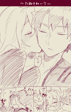 Page 7 of Mura sei ojīchan to gudachan no honobono jī mago nikki ⑧[ fate grand order )