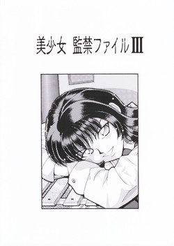 Download Pretty Girl Confinement File 3