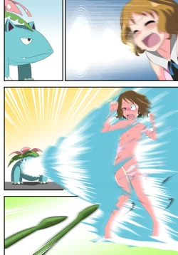 Page 18 of shinenkan  モンスターと思われて捕獲されちゃった！They thought I was a pokemon and captured me !