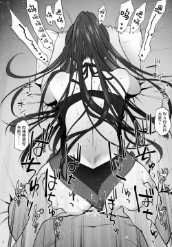 Page 27 of Mizugi Miseni Kita Dakedashi!!