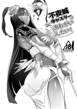 Page 2 of Fuyajou Caster wa Onegai Shitai! - I'd like to ask caster!