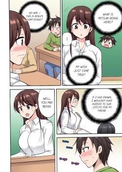 Page 317 of You Said Just the Tip… I Asked My Brother's Girlfriend to Have Sex With Me Without a Condom!!