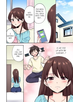 Page 505 of You Said Just the Tip… I Asked My Brother's Girlfriend to Have Sex With Me Without a Condom!!